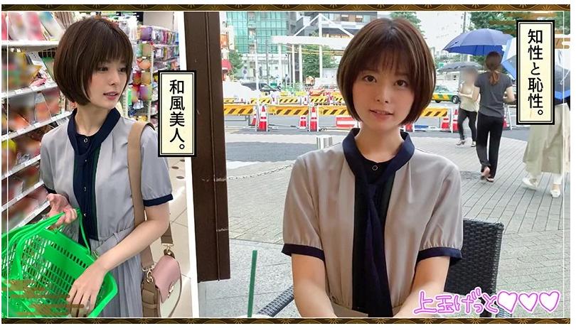 文系スレンダー女子が中盤から豹変！十六夜のガチ素人プレイにドキドキが止まらないAV